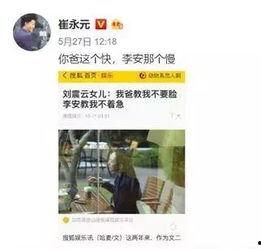 吃瓜法律人,揭秘娱乐圈法律纠纷背后的真相