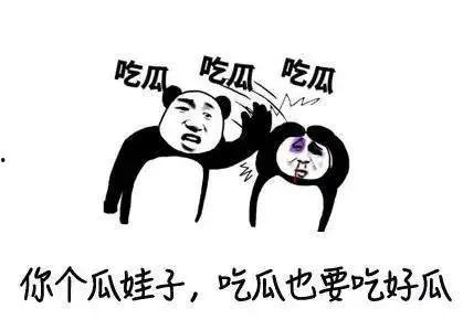 吃瓜网友恶心,恶心事件引发全网关注