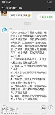 吃瓜群众的吃瓜言语,一场全民参与的“瓜界盛宴”