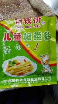 榨菜厂吃瓜,一场吃瓜引发的产业变革