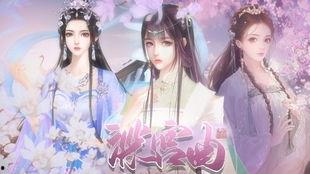 深宫曲请安吃瓜,请安吃瓜看后宫风云