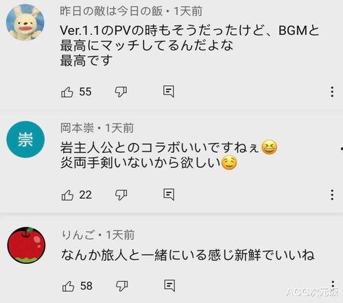 吃瓜评论区bgm,跟随吃瓜评论区bgm，揭秘热门话题背后的故事