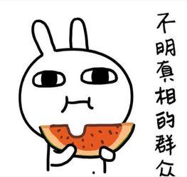 隔墙吃瓜,揭秘邻里间的“吃瓜”趣事