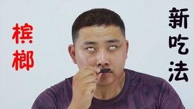 吃瓜呛到失声了,意外失声的尴尬瞬间