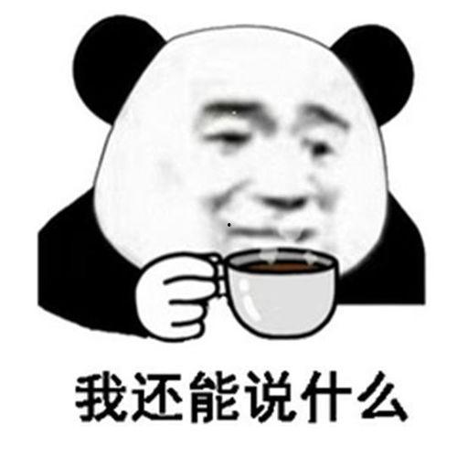 理性吃瓜的意义