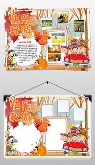 吃瓜群众小报秋天,小报揭秘瓜界风云