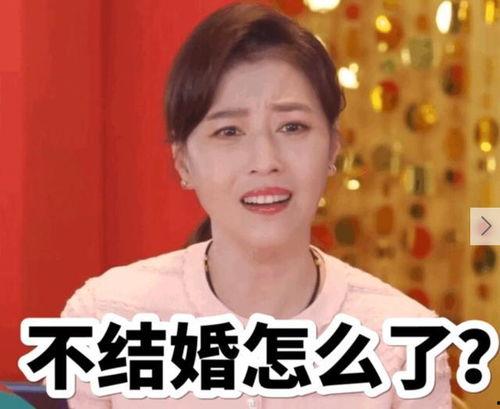 被催婚的吃瓜,吃瓜群众围观下的情感漩涡