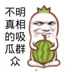 吃瓜群众怎么进去,揭秘吃瓜群众如何轻松进入瓜界