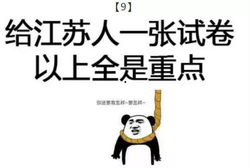 吃瓜宣传口号搞笑,吃瓜群众欢乐集结号