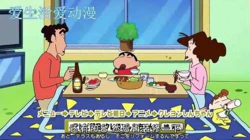 小新一个人吃哈密瓜,甜蜜滋味独占鳌头