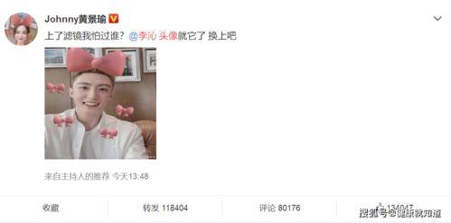 吃瓜看戏群众代表,吃瓜群众视角下的娱乐圈风云录