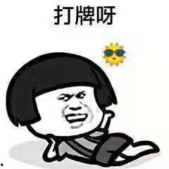 斗地主吃瓜头像