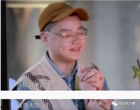 吃瓜吃到恋爱脑公主