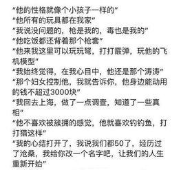 文安吃瓜事件始末,一场网络舆论的风暴与反思