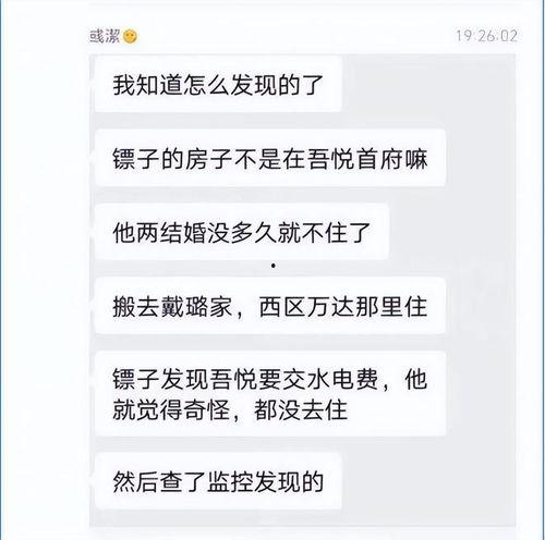 吃瓜局长网站
