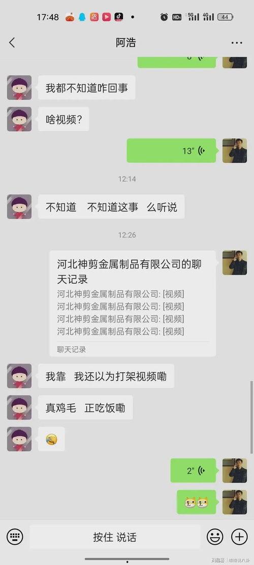 永年ktv吃瓜视频,揭秘娱乐场所的幕后真相