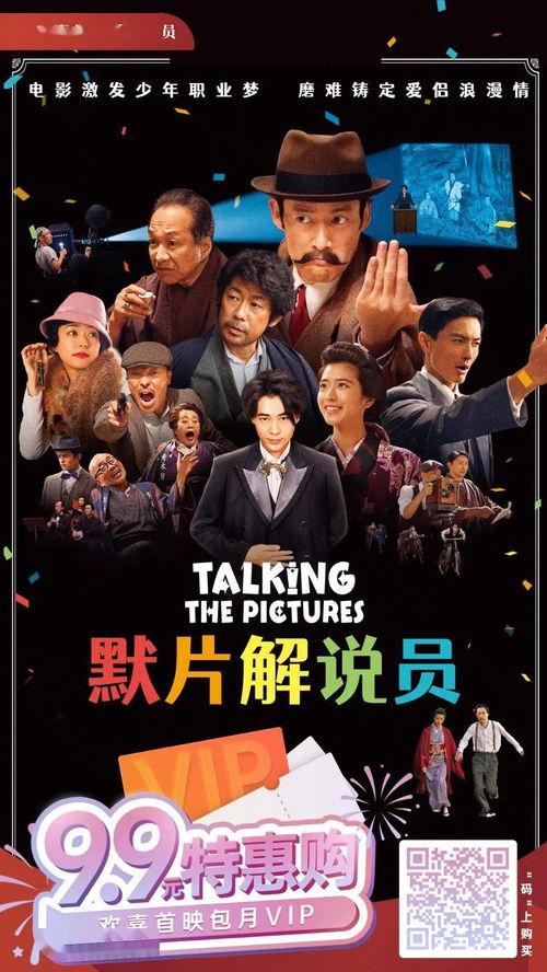 吃瓜影迷电影入口